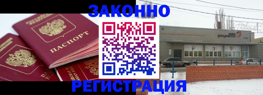 пропишу в квартире в Гусеве