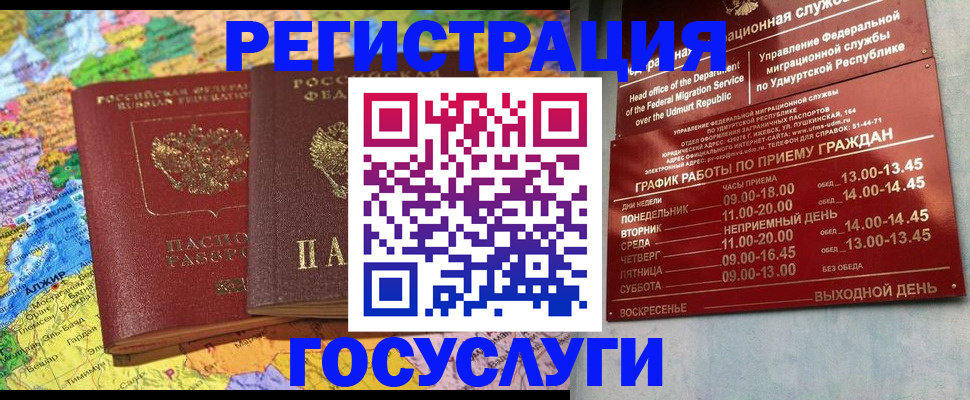 найти адрес прописки в Гусеве