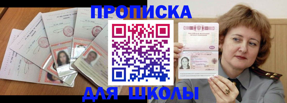 пропишу в квартире в Гусеве