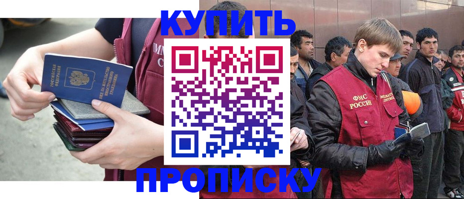 регистрация в Гусеве