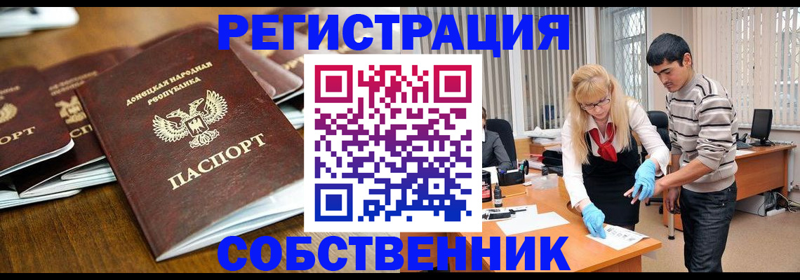 временная регистрация 2025 в Гусеве