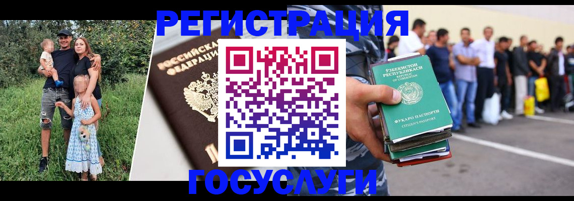 прописка гарантия в Гусеве